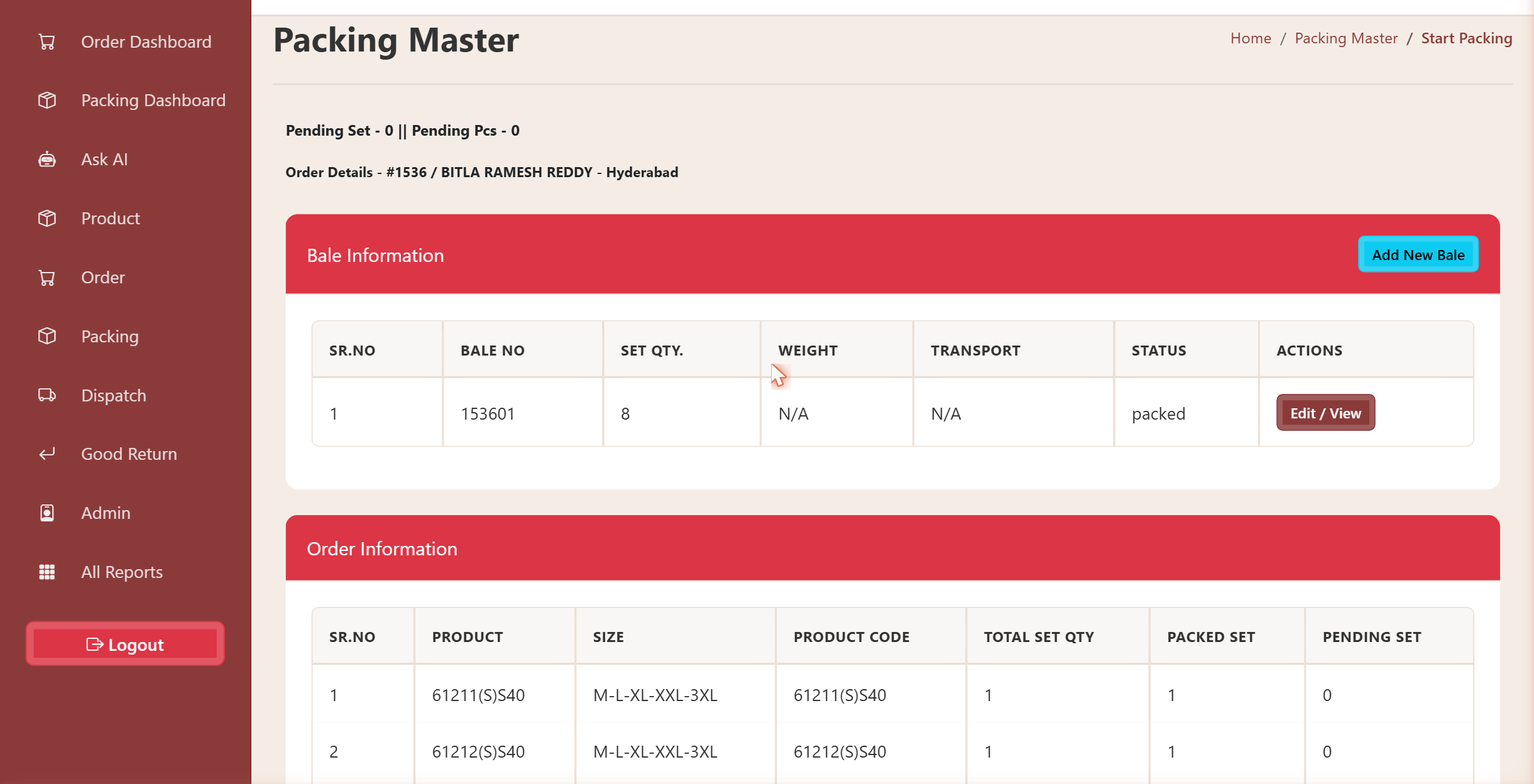 Packing screen of the textile ERP showing bale information and per-line reconciliation of total, packed and pending sets against the order